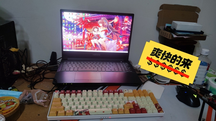 品牌型号 神舟战神A7000A2