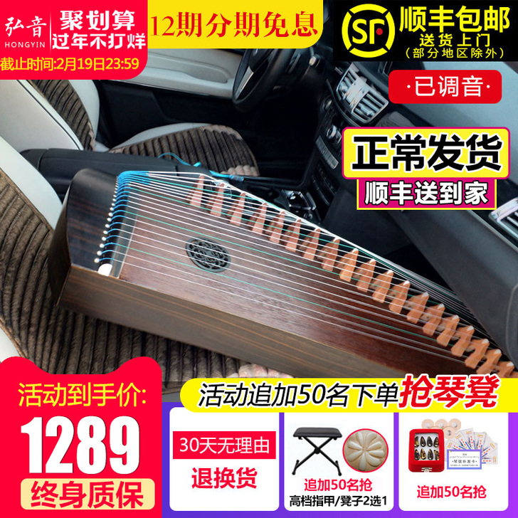 买回来就上了十节课，弘音短筝成人练习专业实...