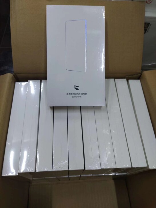乐视5000毫安双向快充移动电源小巧时尚轻...