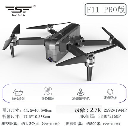 世季F11/天鸽F11 PRO双GPS专业...