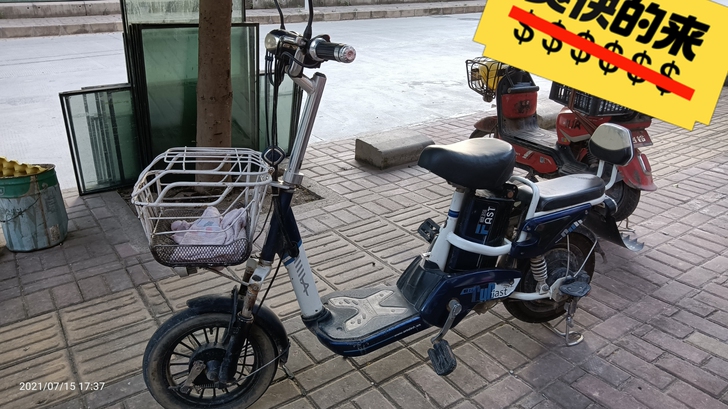 出爱玛电动车一部 因换车需转卖