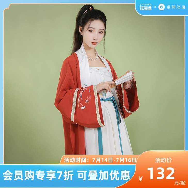重回汉唐秋色不语原创正品汉服女宋制三件套对...