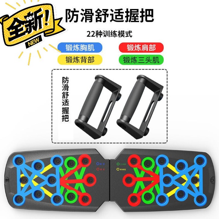 清仓特价 俯卧撑板支架辅助器男士多功能练胸...