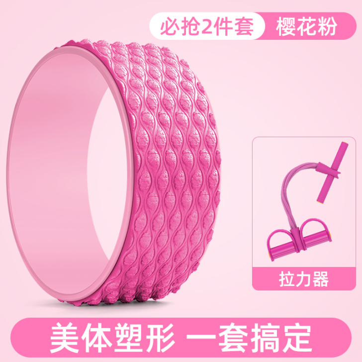 瑜伽轮后弯神器开背初学者开肩美背瑜伽器材家...