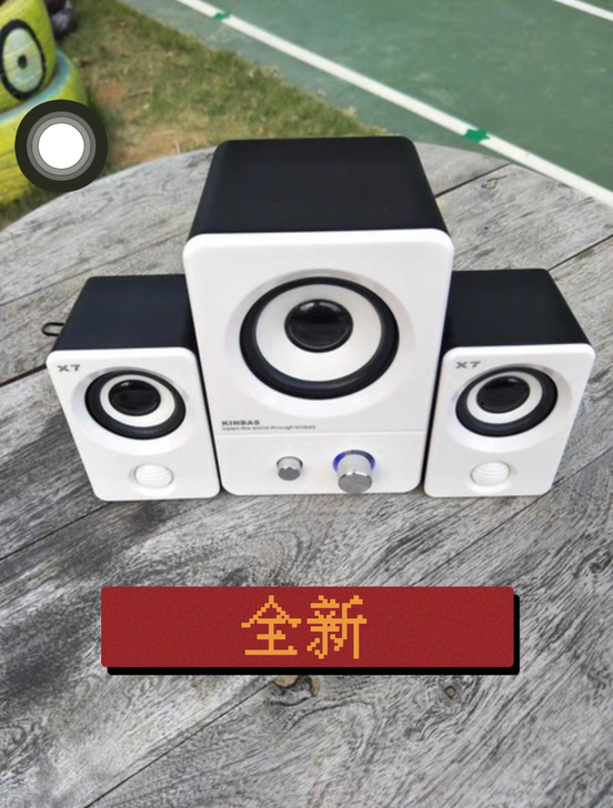 店里不做了，转手电脑组合音响，全部为全新，...