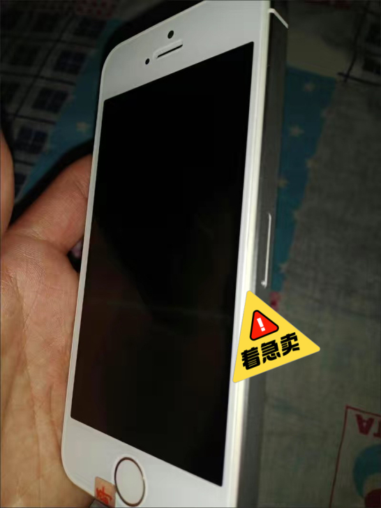 二手苹果5s/5S游戏机苹果5S备用机原装...