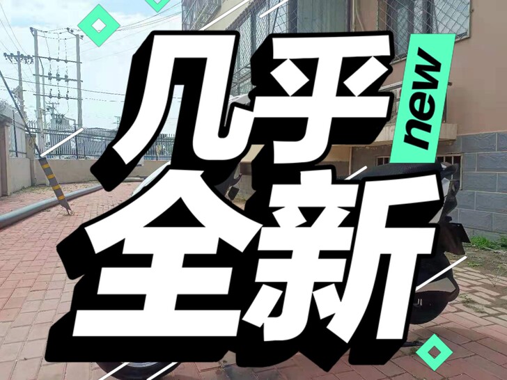 品牌型号 绿源电动车非常好骑几个月的新车