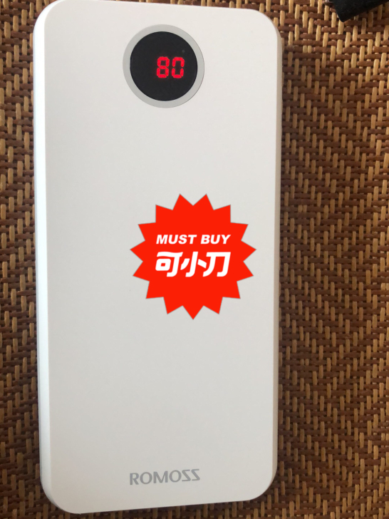 充电宝基本没用过，闲着也是闲着