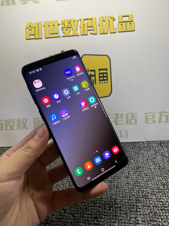 三星Galaxy s9 单卡 屏幕针尖小点...