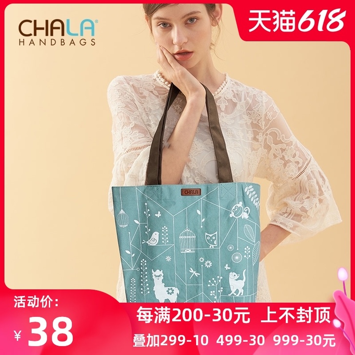 chala帆布包女单肩文艺慵懒风小清新大容...