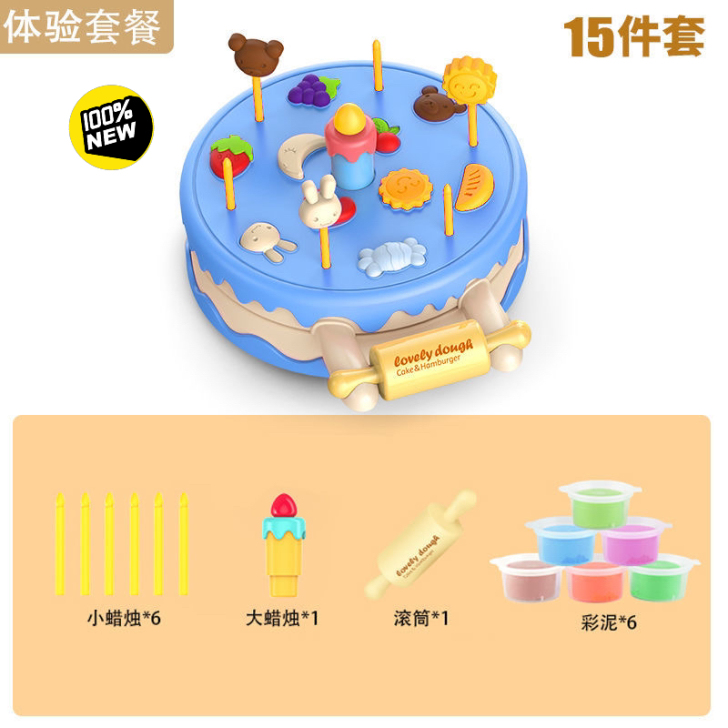 橡皮泥无毒幼儿冰淇淋机儿童彩泥面条机黏粘土...