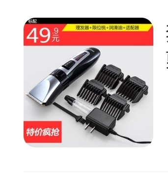 奔腾理发器刀头需要自己安装，可拆卸冲洗