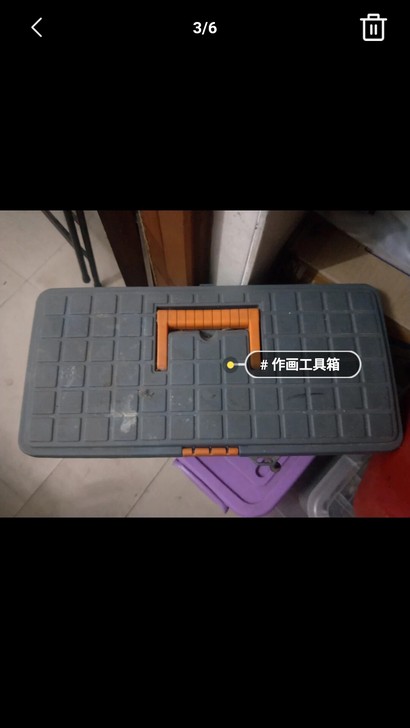 画画大工具箱