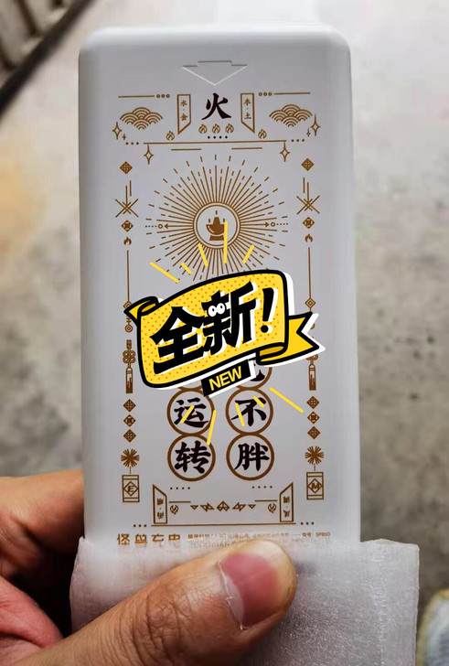 怪兽充电白色定制 5000毫安自带线充电宝...
