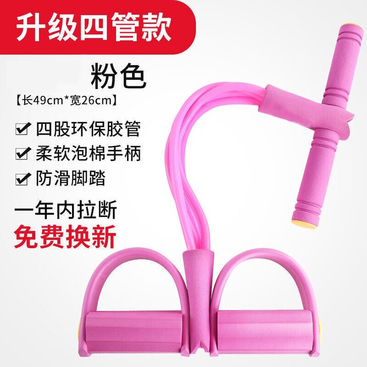 脚蹬拉力器李宁脚蹬拉力器仰卧起坐辅助瘦肚子...