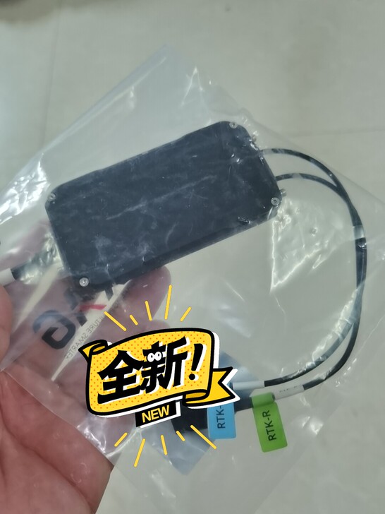 极飞无人机