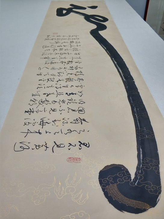 李白将进酒大幅，省书协贾虎老师书法作品，4...