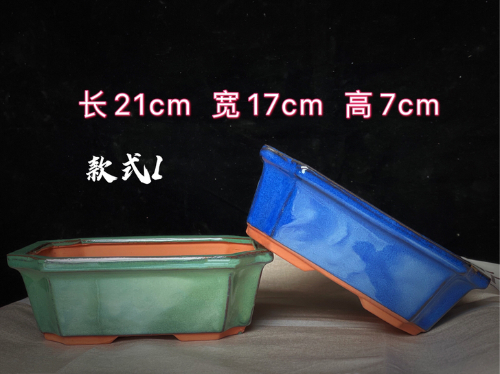 紫砂多肉花盆2个28包邮釉色盆景花盆任选2...