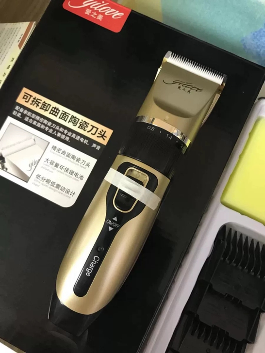 处理全新的理发器，
