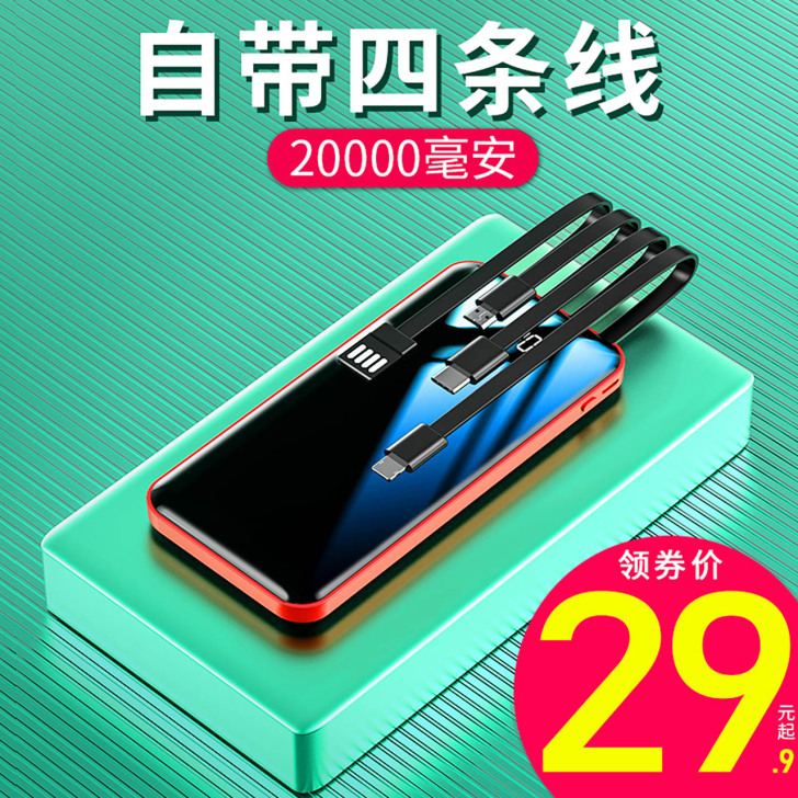 DEMILLO/德米罗 移动电源