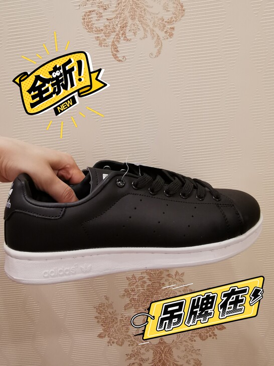 阿迪达斯Adidas全黑史密斯系列休闲鞋特...