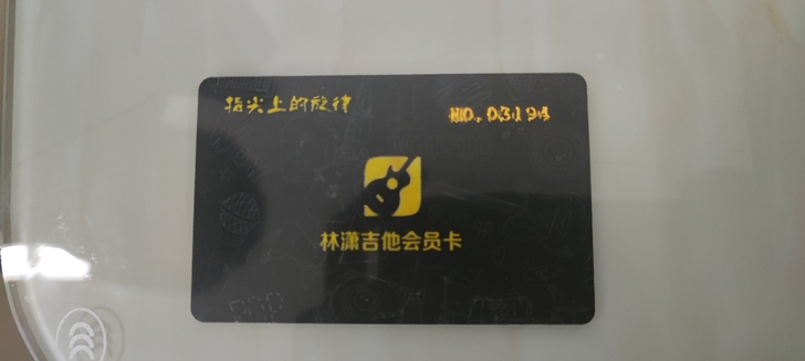 低价出一张林潇吉他一对一课时卡，只上了一节...