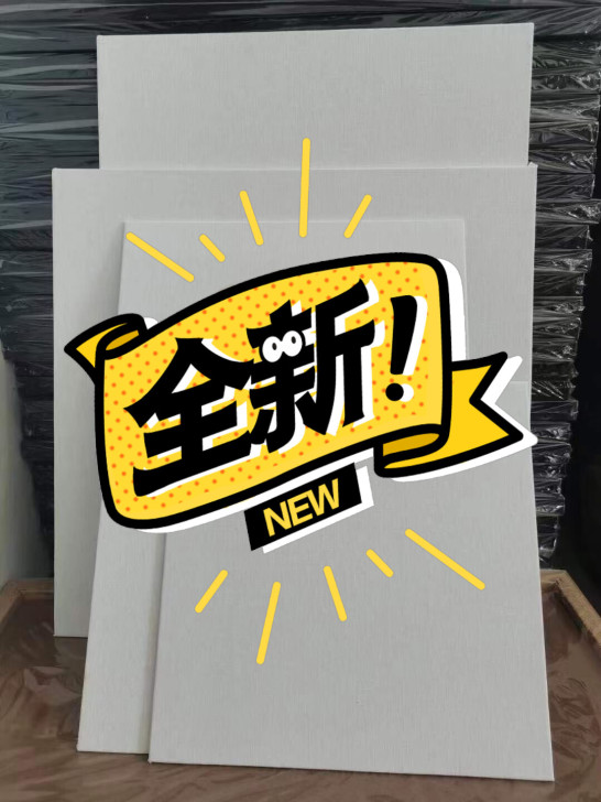 （50个装）纯棉油画板 丙烯板 水粉板通用板