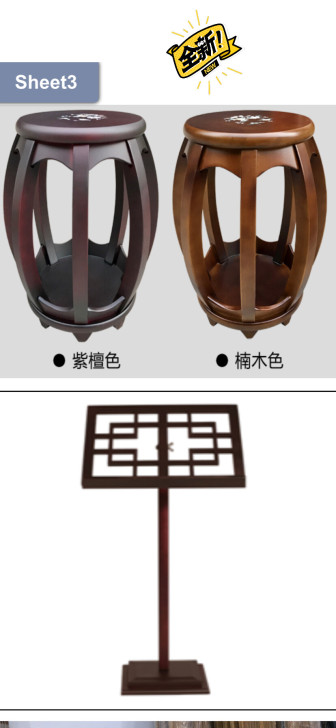 从事古筝行业十余年，义务为有缘人精挑细选各...