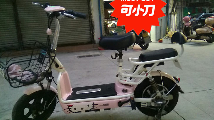 绿源hello Kitty 电动车 粉色