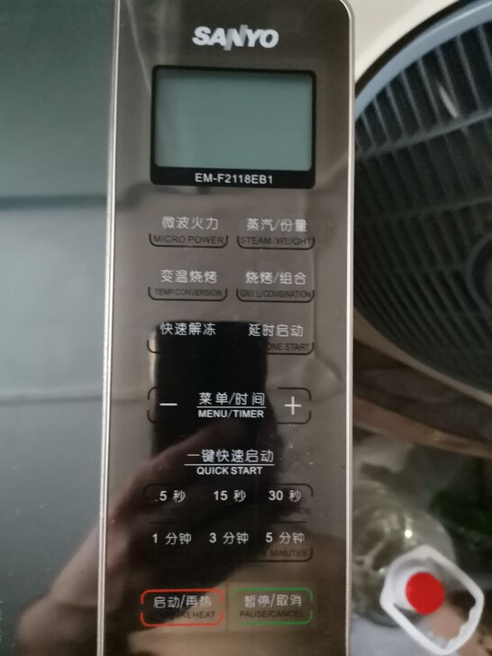 SANYO EM-F2118EB1三洋微波...