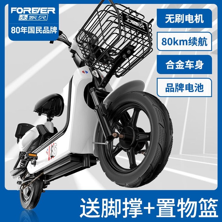 永久新款新国标新款电动车电动自行车小型电瓶...