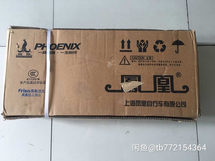 全新未拆封凤凰牌儿童平衡车 全新未拆封，全...