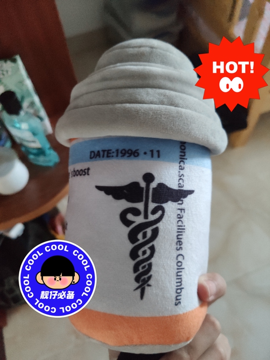 吃鸡止痛杯子绝地周边求生刺激战场止痛药玩偶...