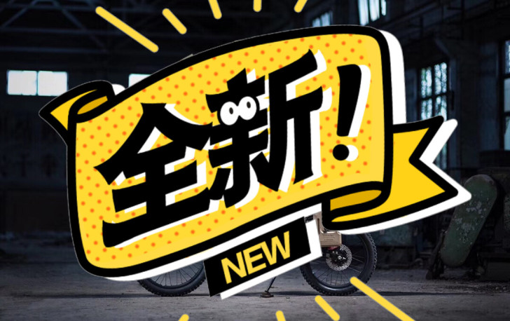 渠道为王，可以上牌牛逼哄哄越野