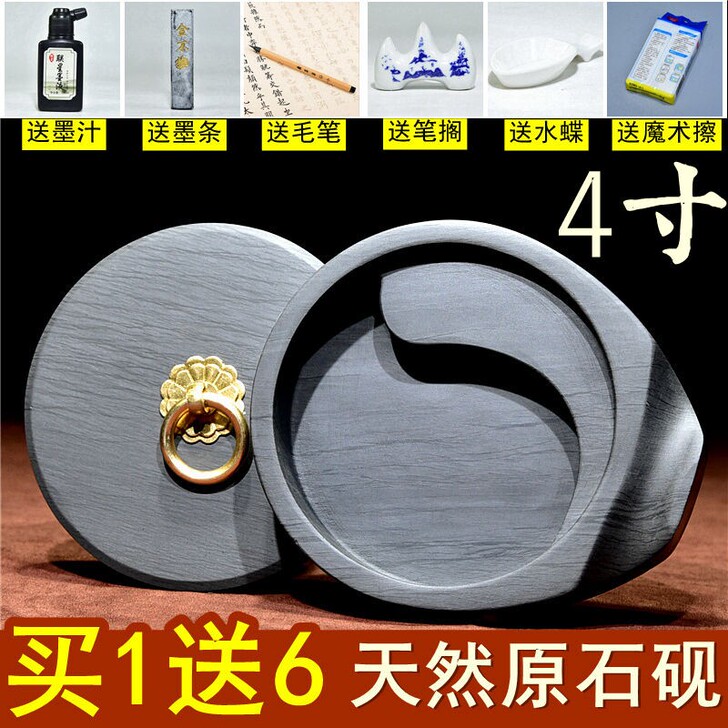 天然原石镇尺砚多功能抄经歙砚水波纹砚台小楷...