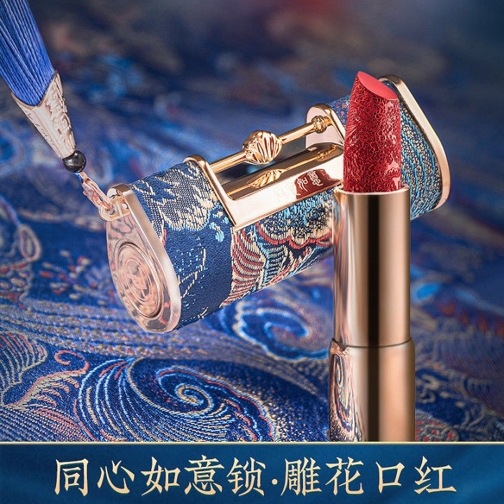 【包邮】同心如意锁口红大牌名牌中国风雕花哑...