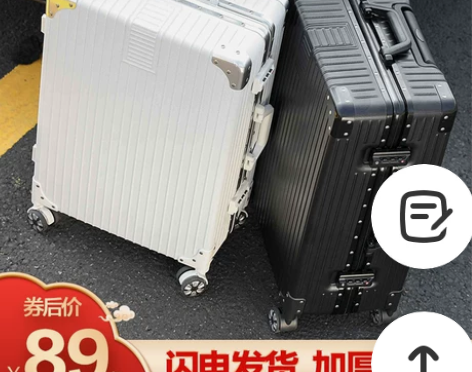 行李箱女大容量拉杆箱男ins网红新款密码旅...