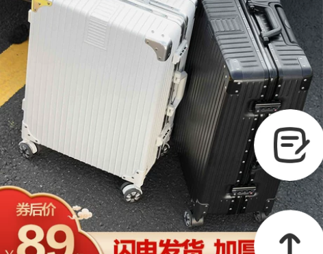 网红ins行李箱女潮拉杆箱万向轮20小型学...