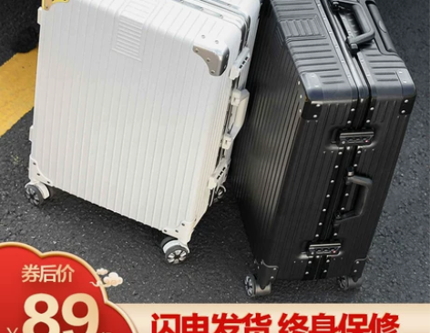 行李箱女网红ins潮拉杆箱万向轮20小型密...
