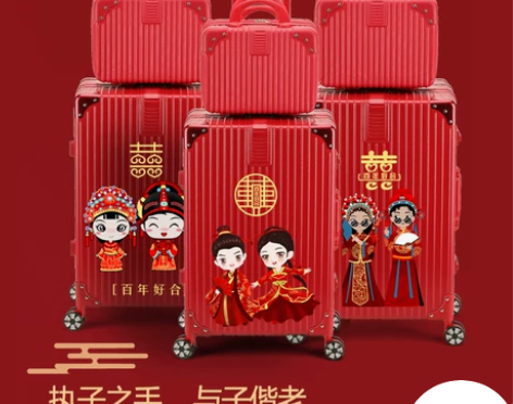 【礼遇价】红色行李箱结婚陪嫁箱拉杆箱女皮箱...