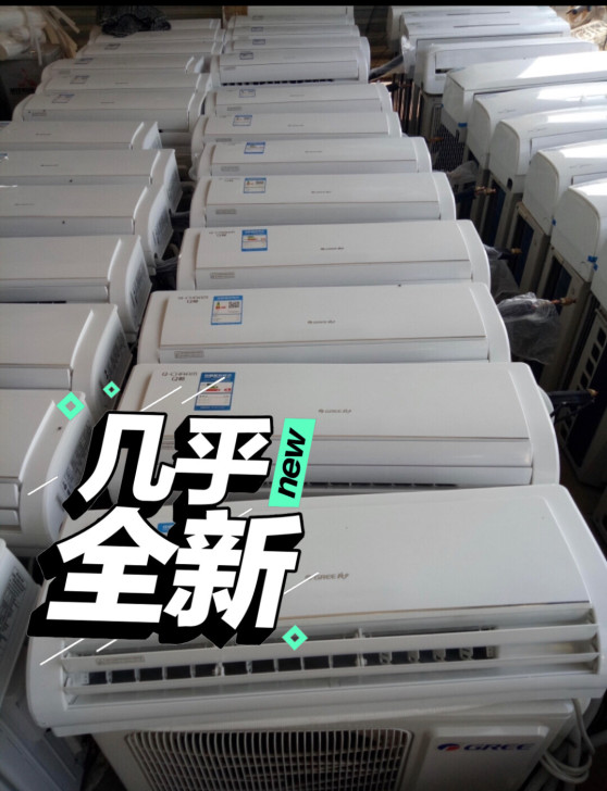 二手格力美的空调挂机1匹1.5匹2匹3匹