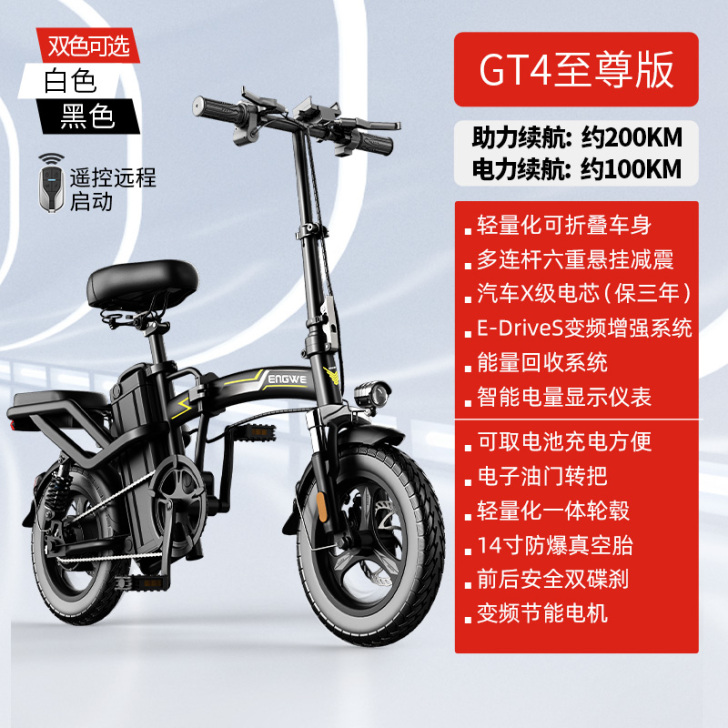 英格威折叠电动自行车小型电动车锂电池代驾电...