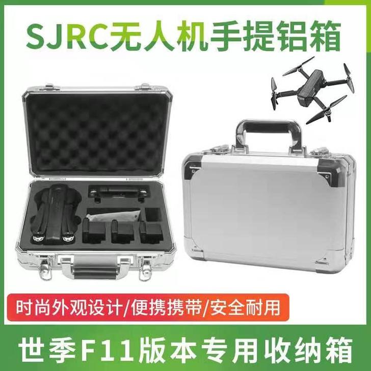世季SJRC无人机F11/pro天鸽收纳包...
