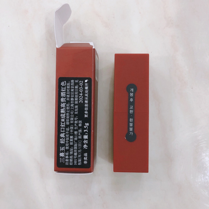 3ce口红红管215号高贵酒红
