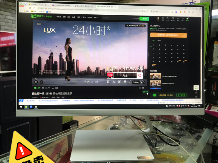 厂家保至2022年底，2019年底才生产的...
