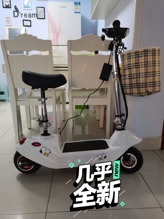 九成新小电动车，650有喜欢的留言吧