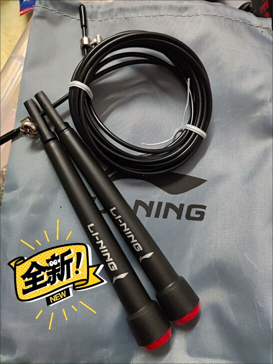 包邮|正品李宁竞速跳绳钢丝绳比赛专用 防伪...