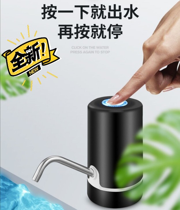 桶装水电动抽水器，家用电动吸水器，纯净水桶...