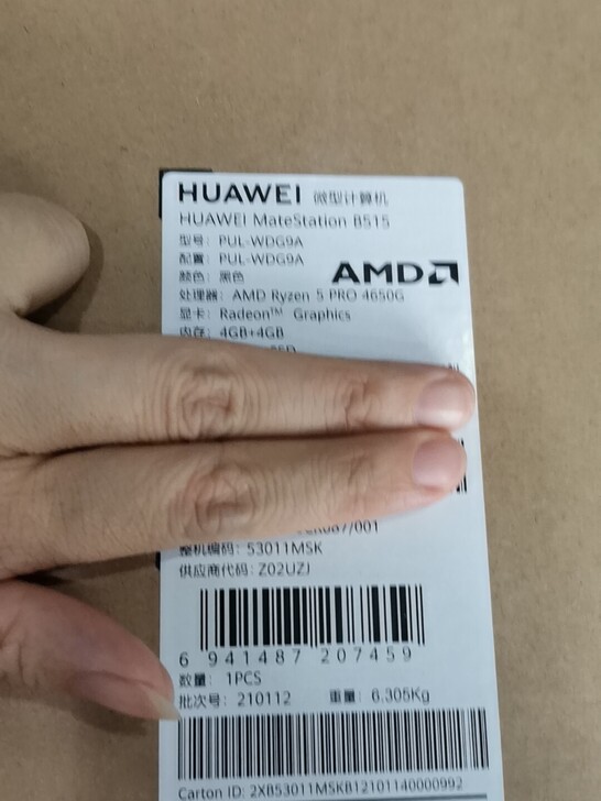 华为商用台式机