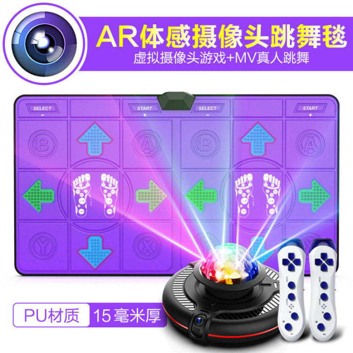 舞霸王 跳舞毯